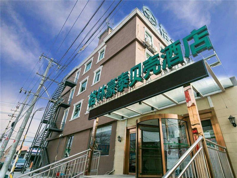 Greentree Inn Beijing Changping District Nankou Town Train Station Shell Hotel Zewnętrze zdjęcie